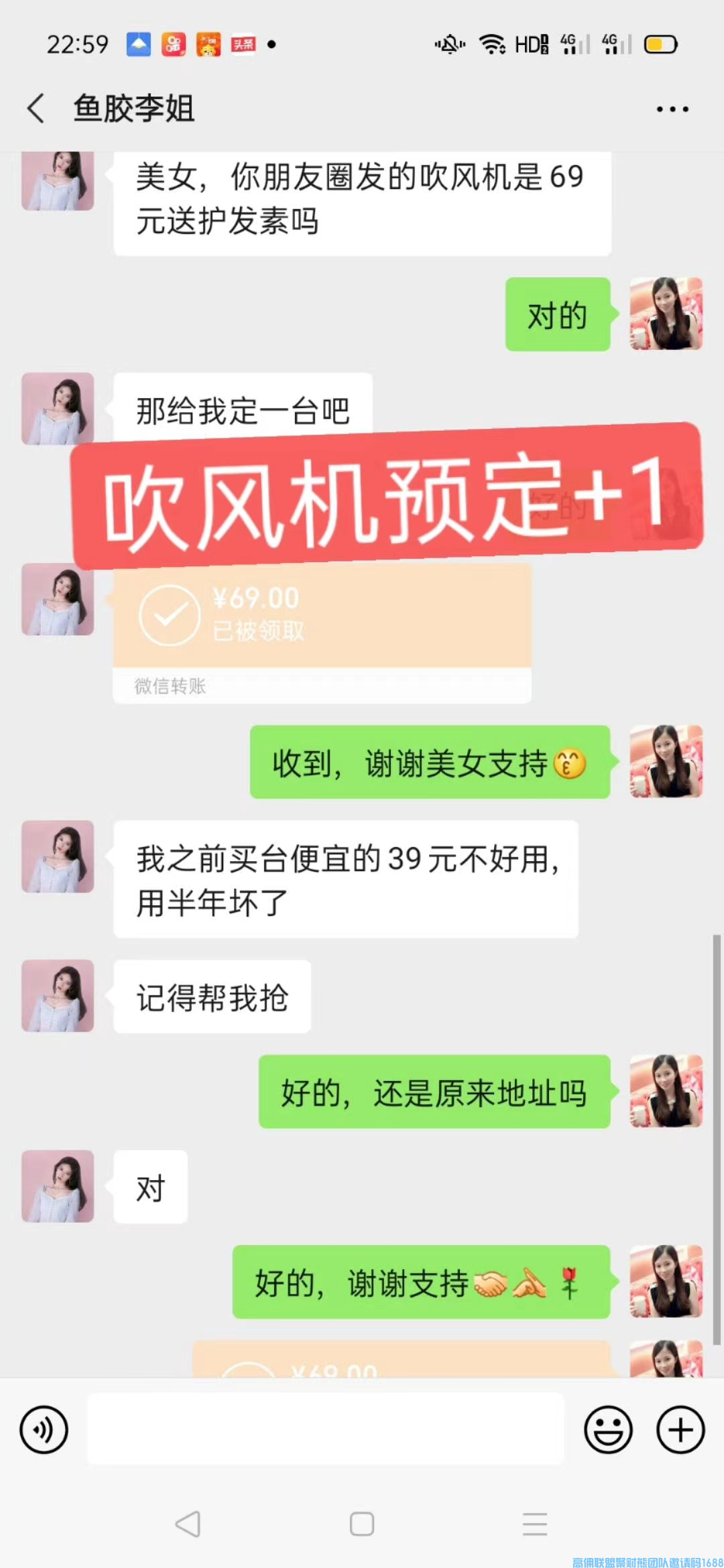 卖1件货 拿2份钱佣金+爆品奖励金拿钱到手软 ！！玩转爆品奖励的秘密 ！！(图11)