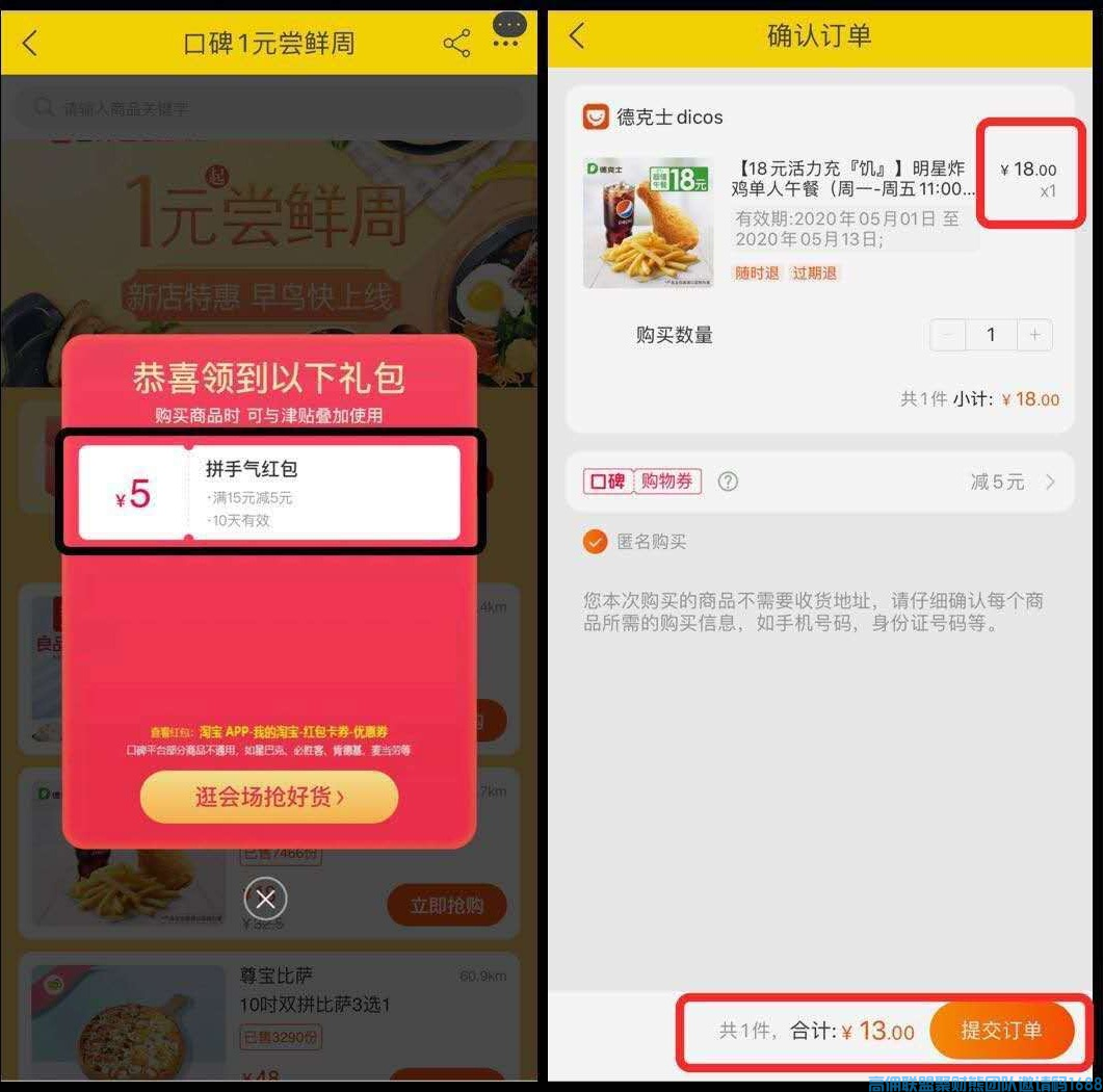 高佣联盟10大优势，拉新，留人必知，新人小白速看(图8)