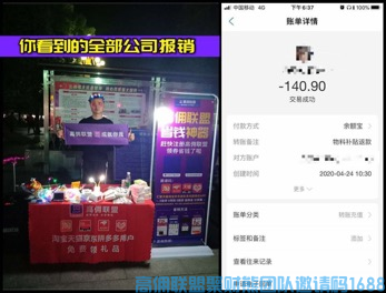 高佣联盟10大优势，拉新，留人必知，新人小白速看(图18)