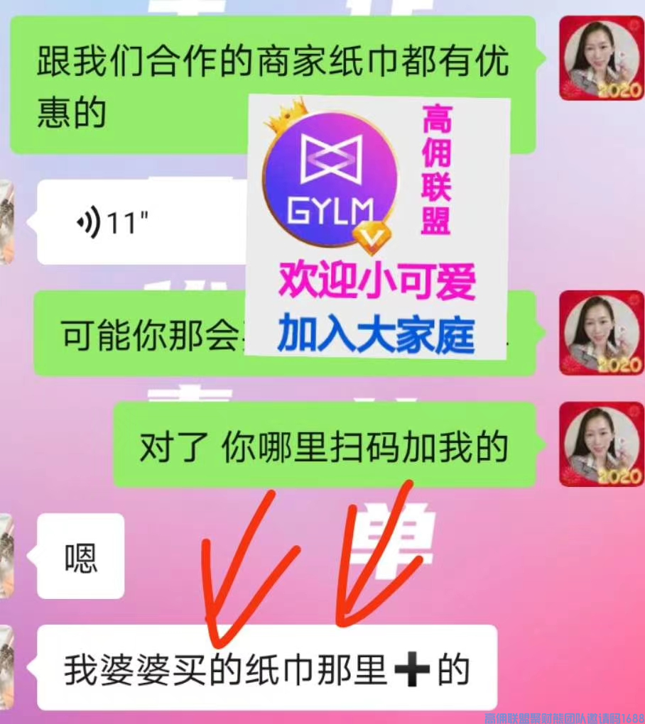 2个孩子的全职宝妈分享，只要肯狭隘功夫，升级总监不是问题(图7)