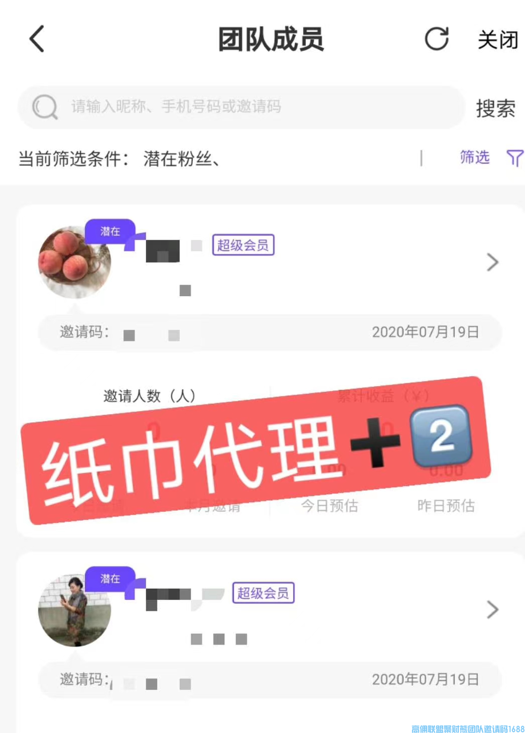 2个孩子的全职宝妈分享，只要肯狭隘功夫，升级总监不是问题(图9)