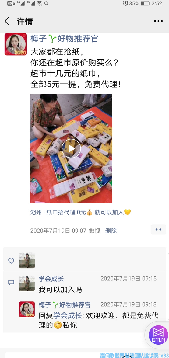 2个孩子的全职宝妈分享，只要肯狭隘功夫，升级总监不是问题(图10)
