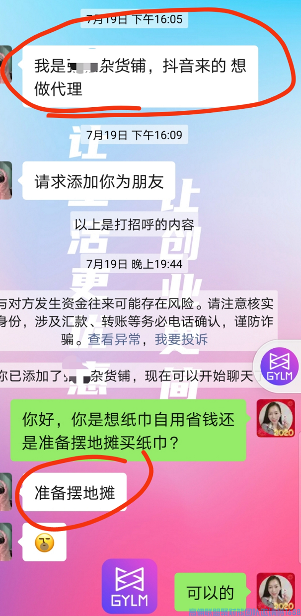 2个孩子的全职宝妈分享，只要肯狭隘功夫，升级总监不是问题(图11)