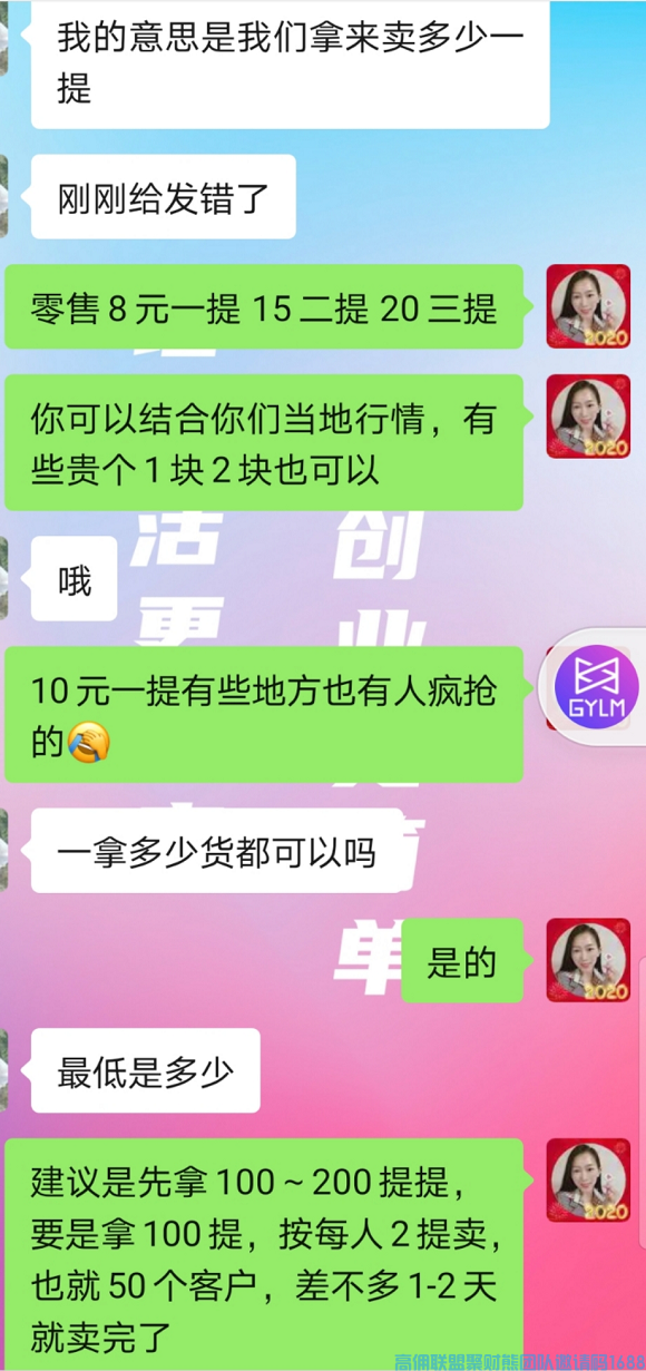 2个孩子的全职宝妈分享，只要肯狭隘功夫，升级总监不是问题(图13)