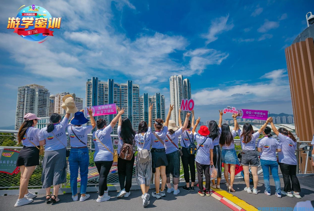 问鼎七剑，冲刺巅峰！厦门游学密训正式开启！(图14)