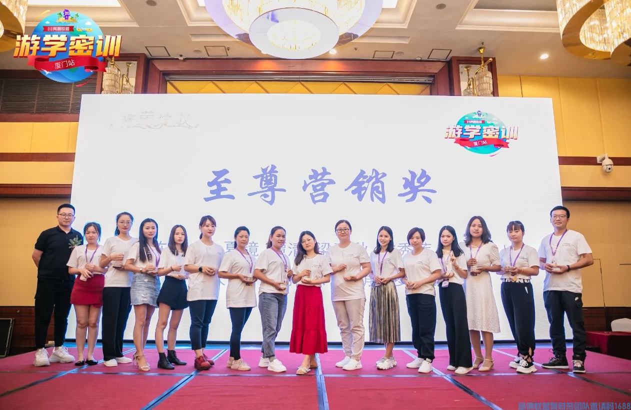 问鼎七剑，冲刺巅峰！厦门游学密训正式开启！(图25)