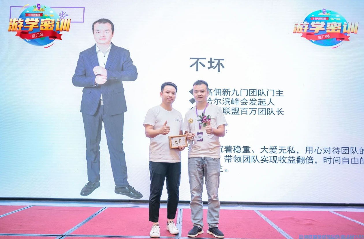 问鼎七剑，冲刺巅峰！厦门游学密训正式开启！(图33)