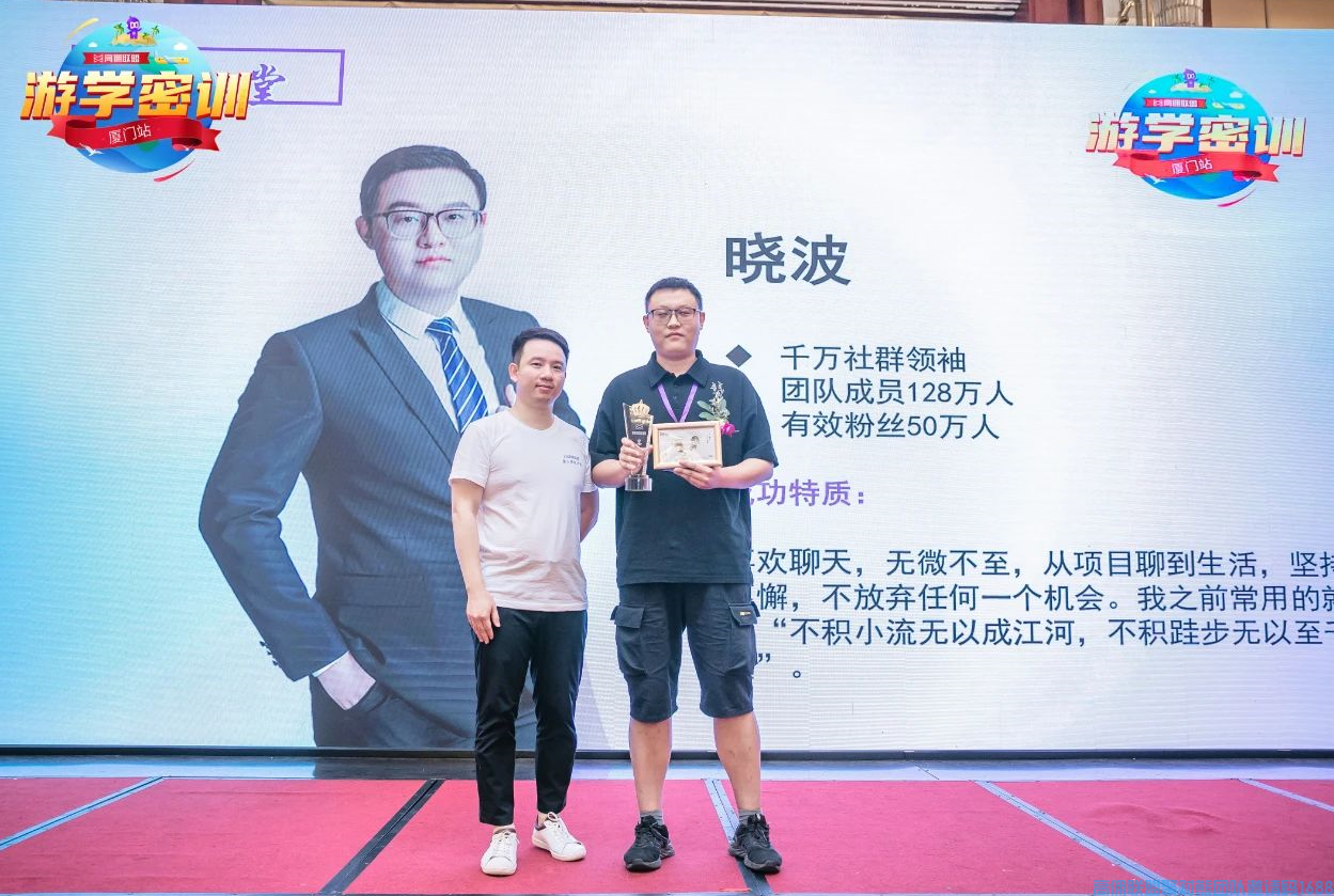 问鼎七剑，冲刺巅峰！厦门游学密训正式开启！(图37)