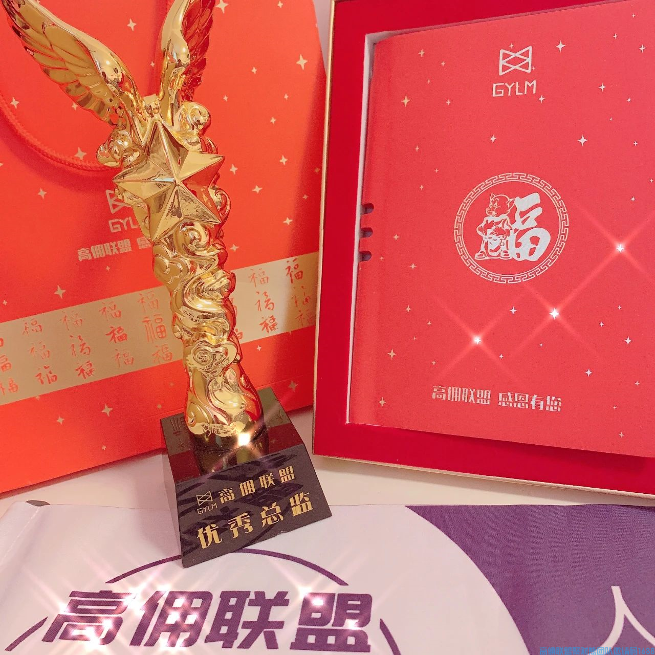 高佣人物记 | 洁小仙儿，选对平台，与成功撞满怀！(图4)
