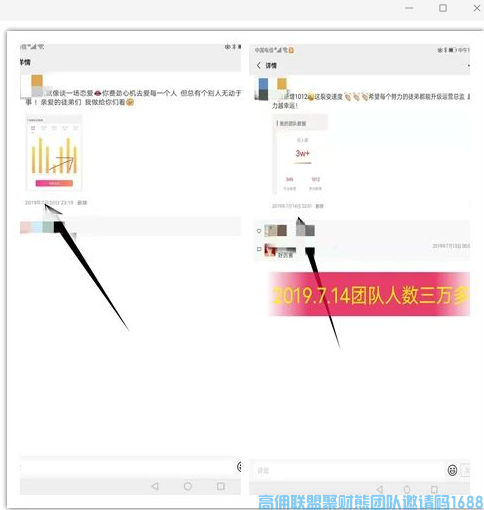 高佣人物记| 宝妈橙子：高佣让幸福生活更有底气！(图3)