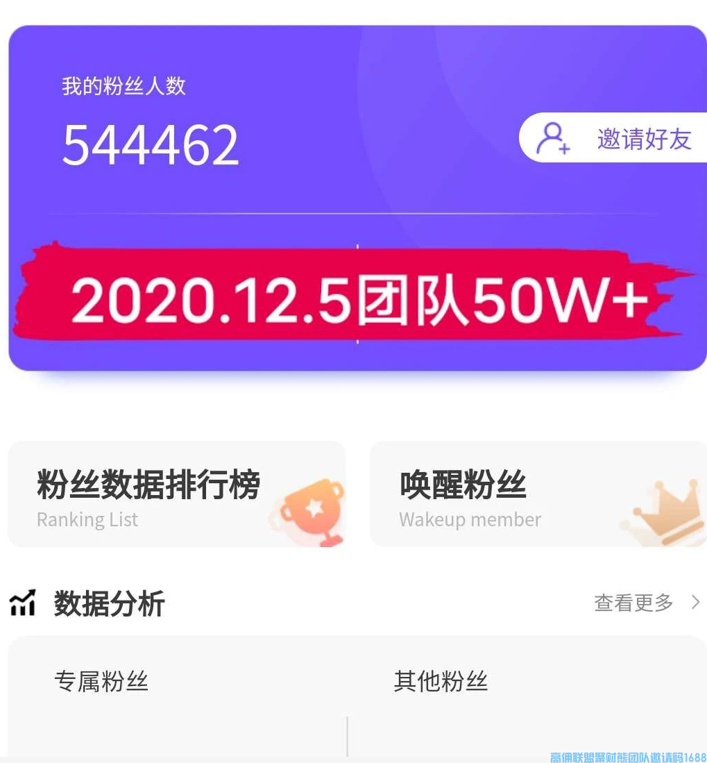 高佣人物记| 宝妈橙子：高佣让幸福生活更有底气！(图4)