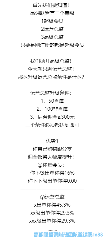 来自超哥的牛B干货分享，7天快速升级总监方法速看(图1)