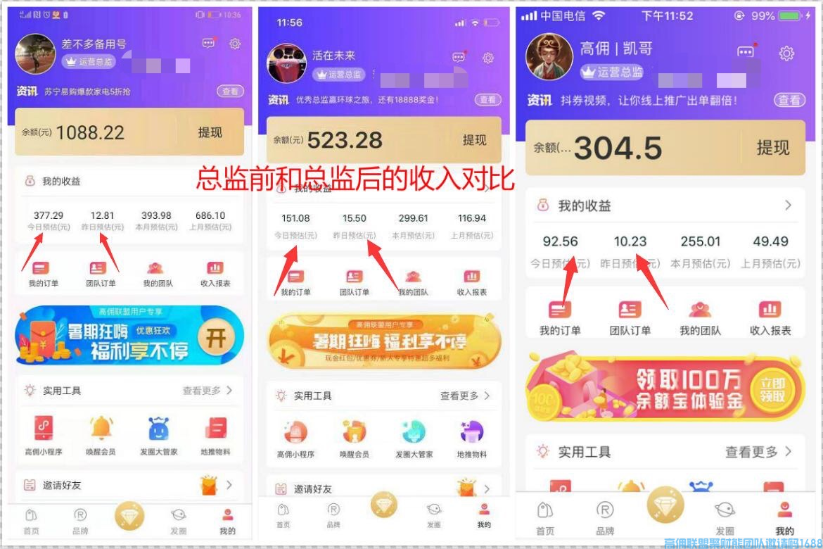 来自超哥的牛B干货分享，7天快速升级总监方法速看(图3)