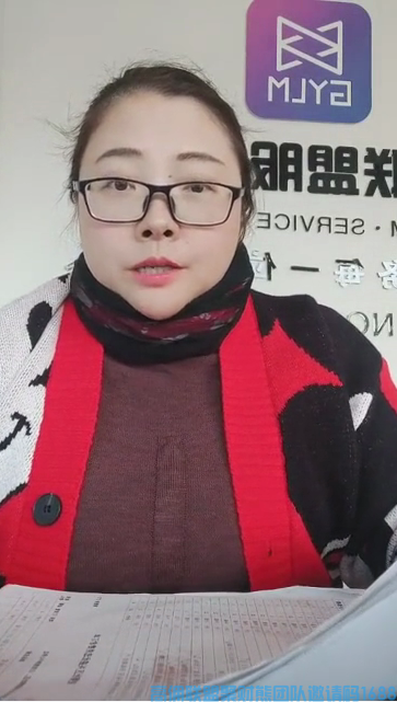 优秀总监芳芳分享，线上线下结合模式，打造高佣社区生活团购圈(图2)