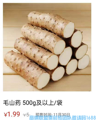 优秀总监芳芳分享，线上线下结合模式，打造高佣社区生活团购圈(图3)
