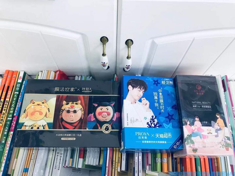 实体店老板江江江分享利用高佣低价单在线下创造价值(图13)