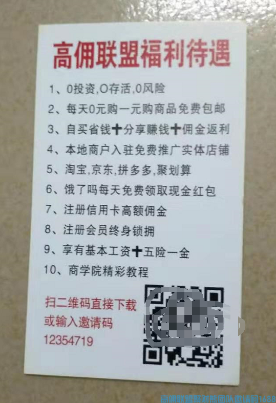 优秀代理杨柳告诉，你说带孩子不方便分享，我说带孩子更好分享(图5)
