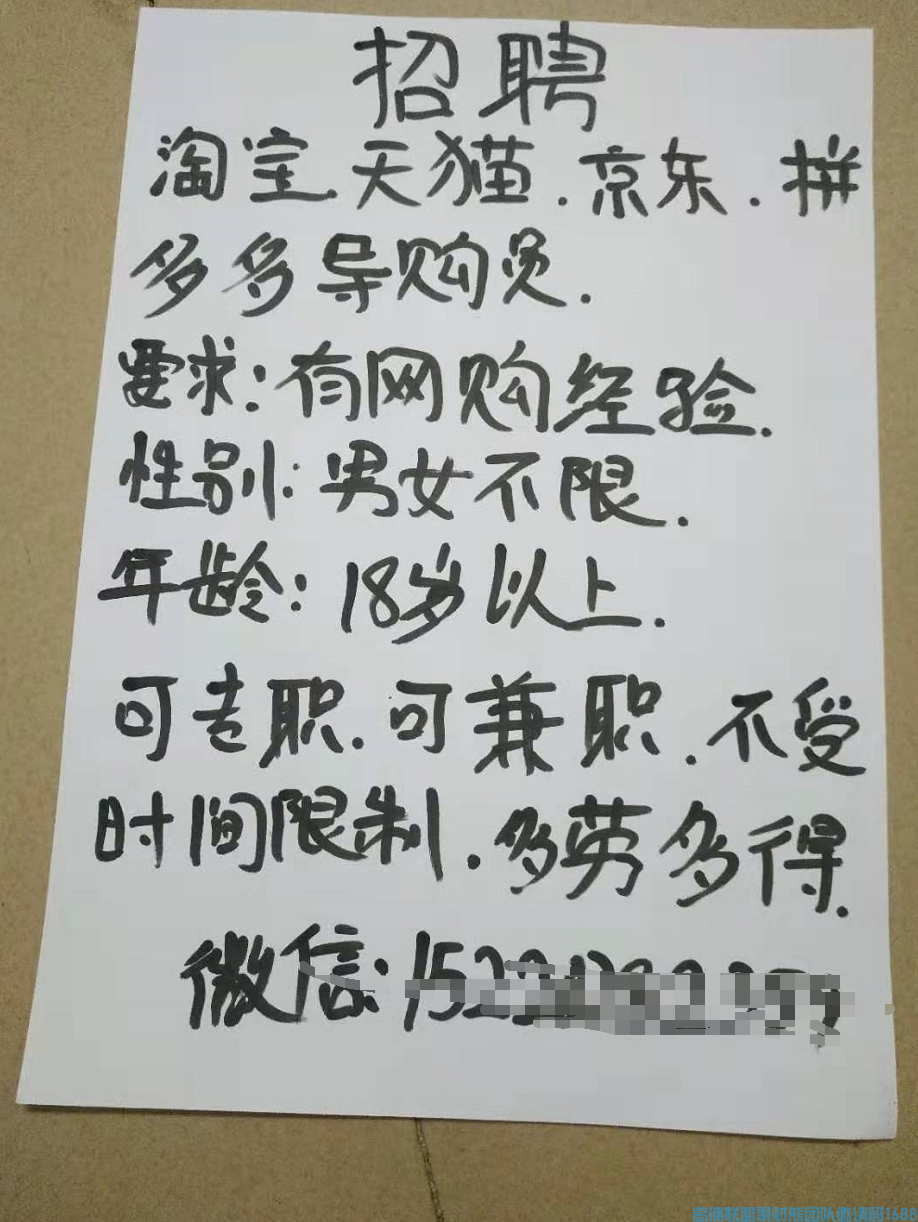 优秀代理杨柳告诉，你说带孩子不方便分享，我说带孩子更好分享(图3)
