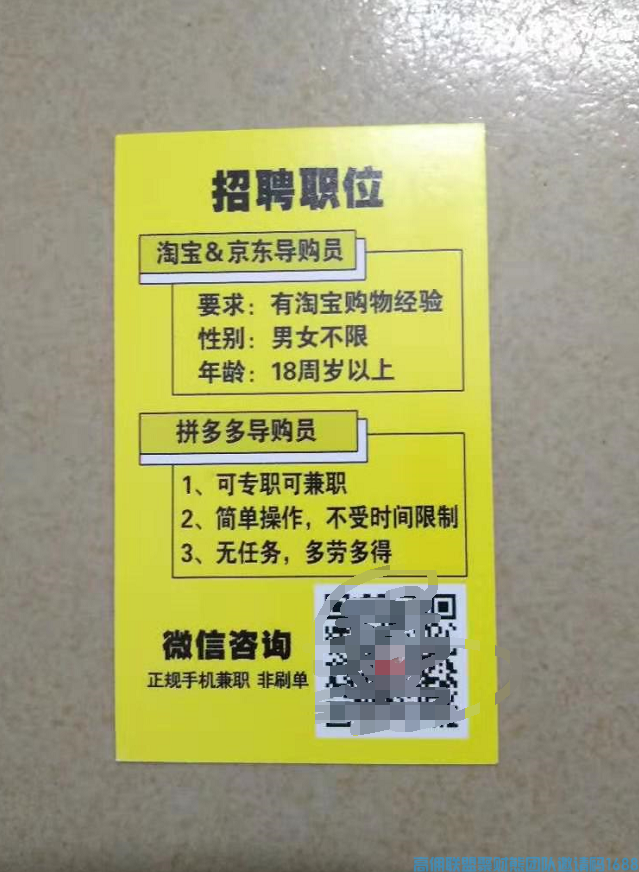 优秀代理杨柳告诉，你说带孩子不方便分享，我说带孩子更好分享(图4)