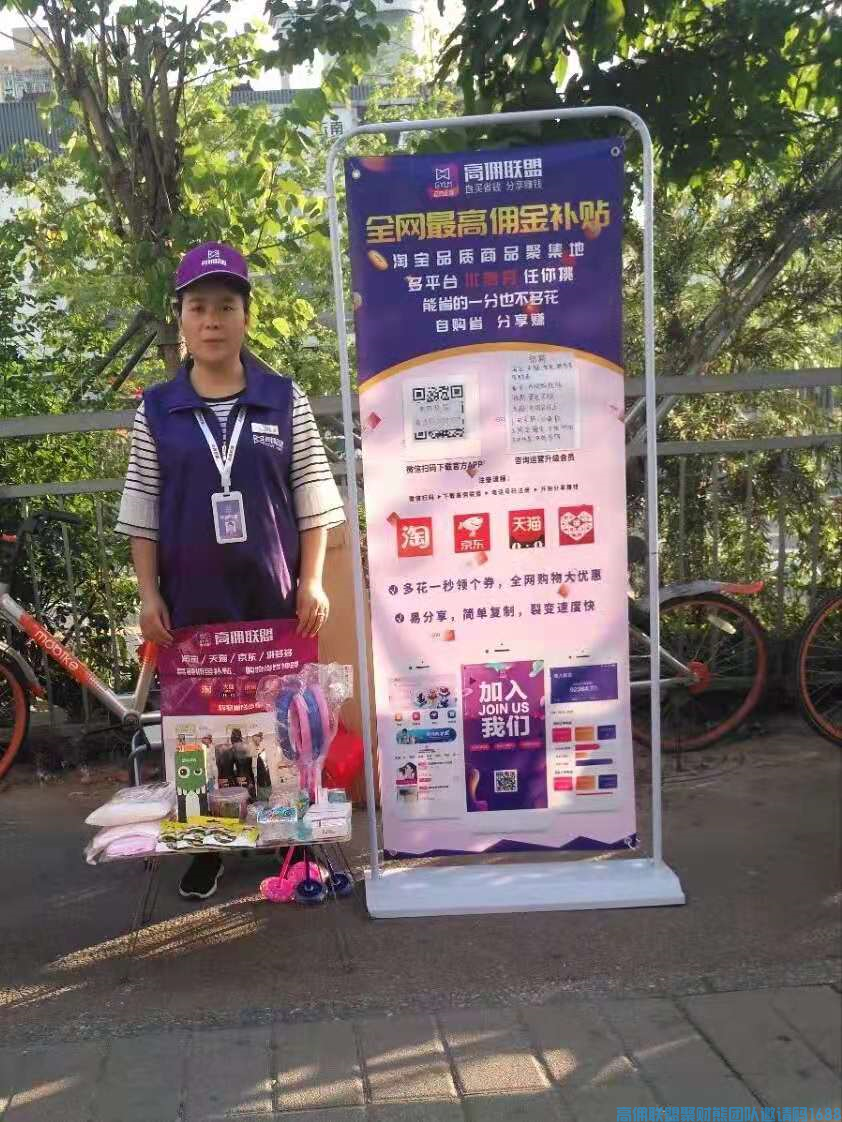 优秀代理杨柳告诉，你说带孩子不方便分享，我说带孩子更好分享(图10)