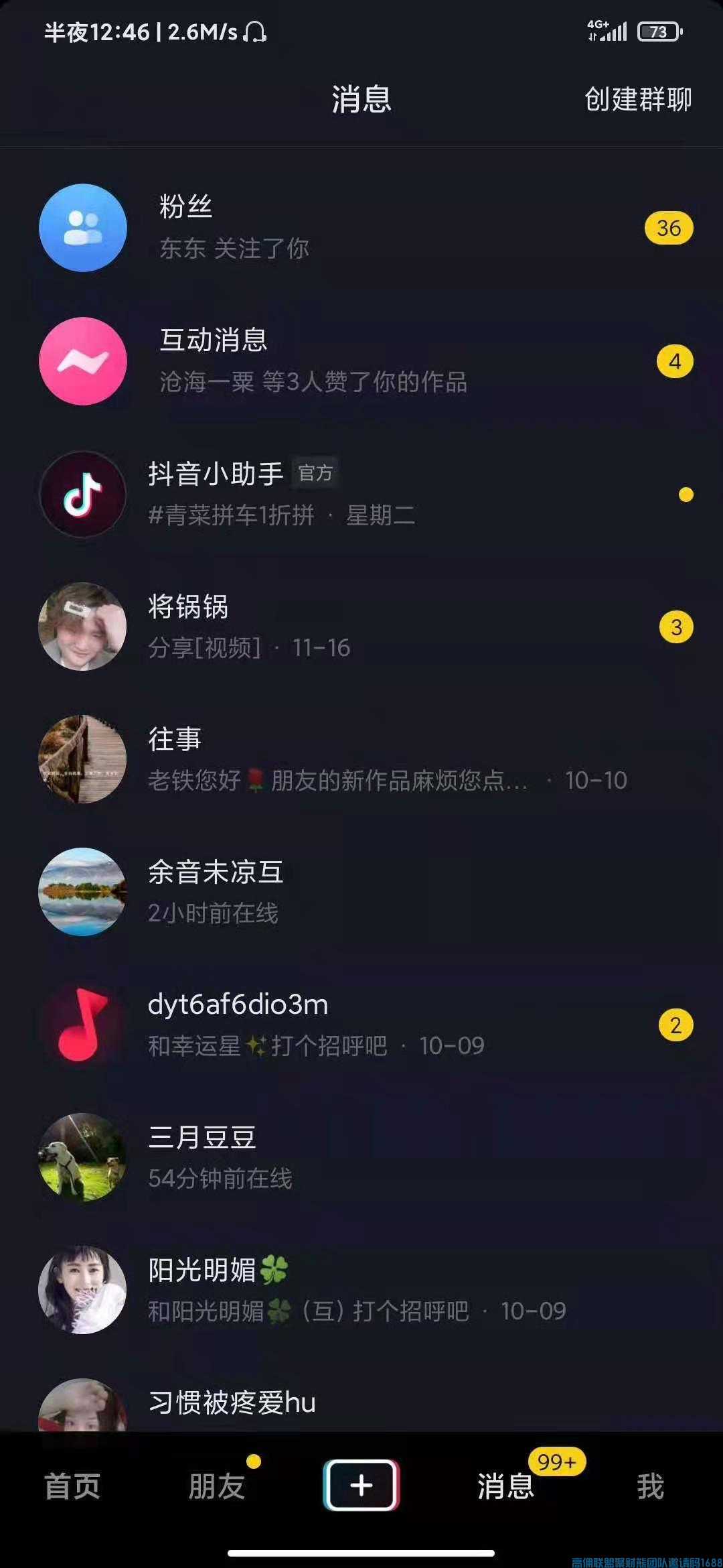 如何精准引流成就你的高佣梦，新媒体APP平台的引流方法你知道吗?(图3)