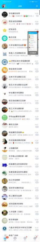 高佣联盟优秀宝妈娟子分享与其羡慕别人的收入！不如自己逼自己一把(图2)