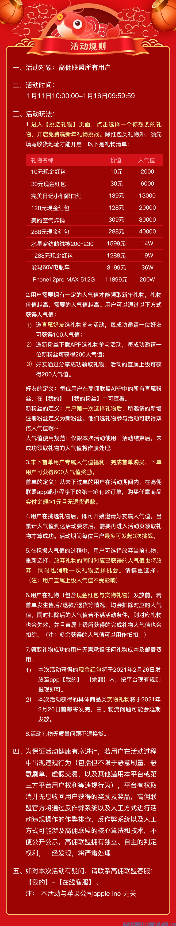 1-210112191S1C2.png