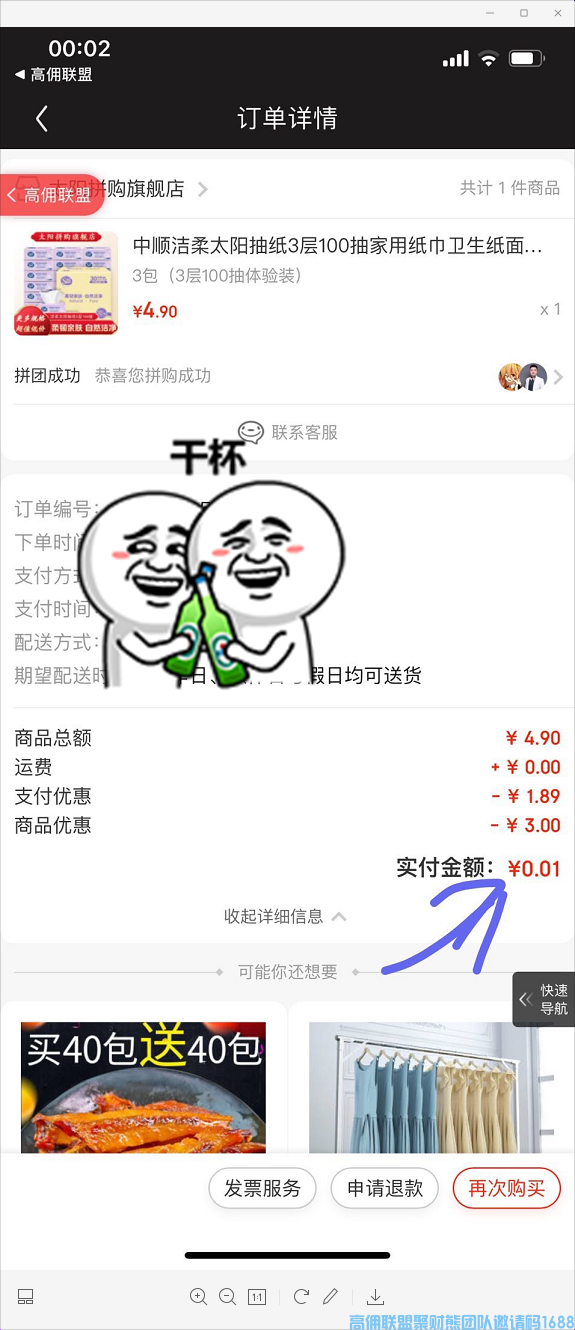1-210120234JT91.png