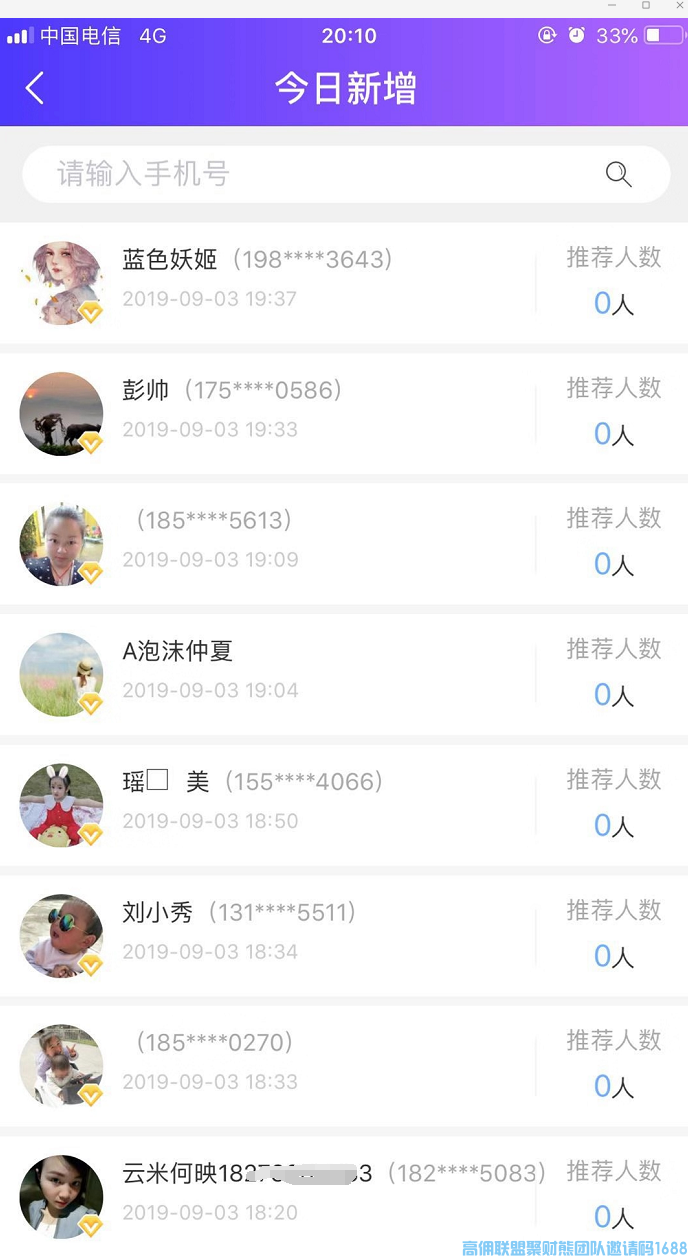 高佣联盟优秀总监艾米分享，每天订个小目标，先完成小目标，离成功就会越来越容易(图6)