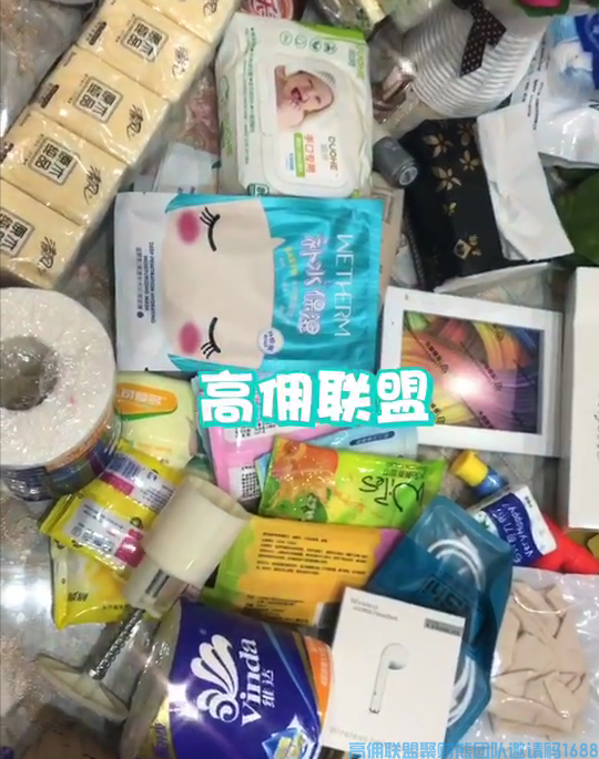 高佣联盟月入过万的优秀总监猫猫分享，如何轻松0元撸货，还赚钱(图15)
