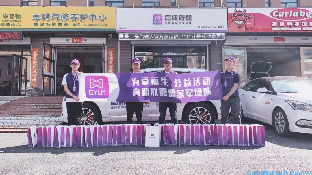 高佣联盟荣获第十届中国公益节“2020互联网企业社会责任奖”！(图6)