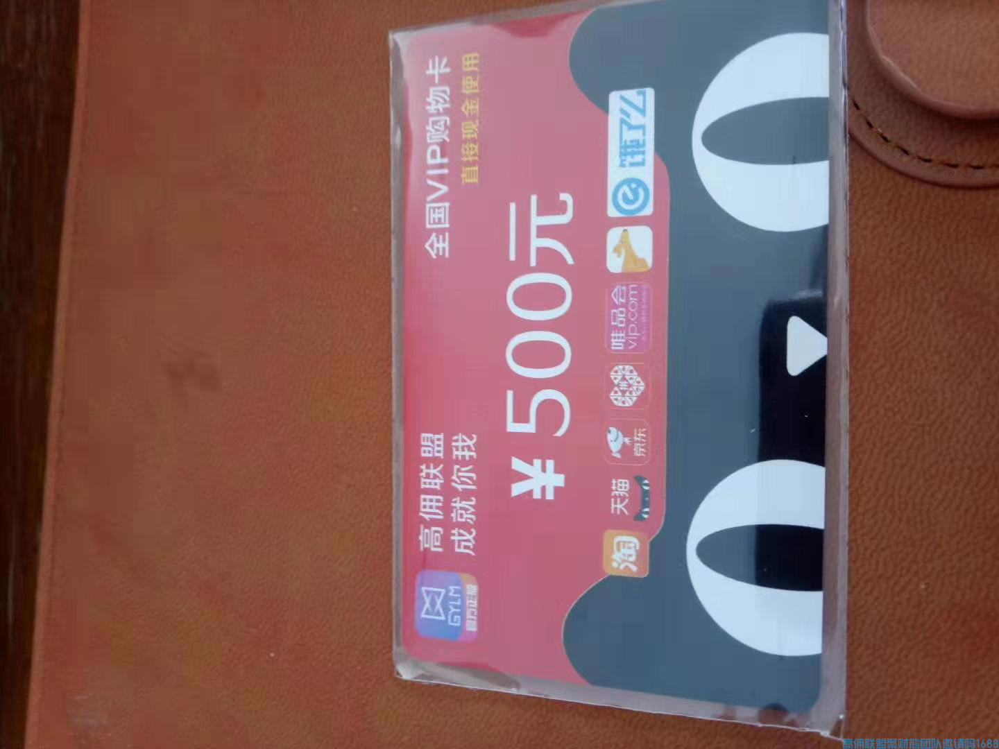 高佣联盟优秀总监宝妈LZY分享如何用逆向思维快速升级V2增加收益(图2)