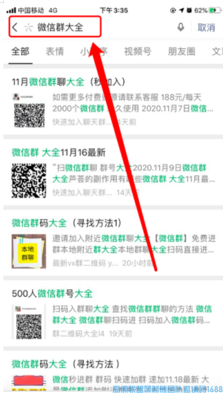 不要等节日来临了才想到去做准备，现在分享给你一套38女王节赚钱攻略(图1)