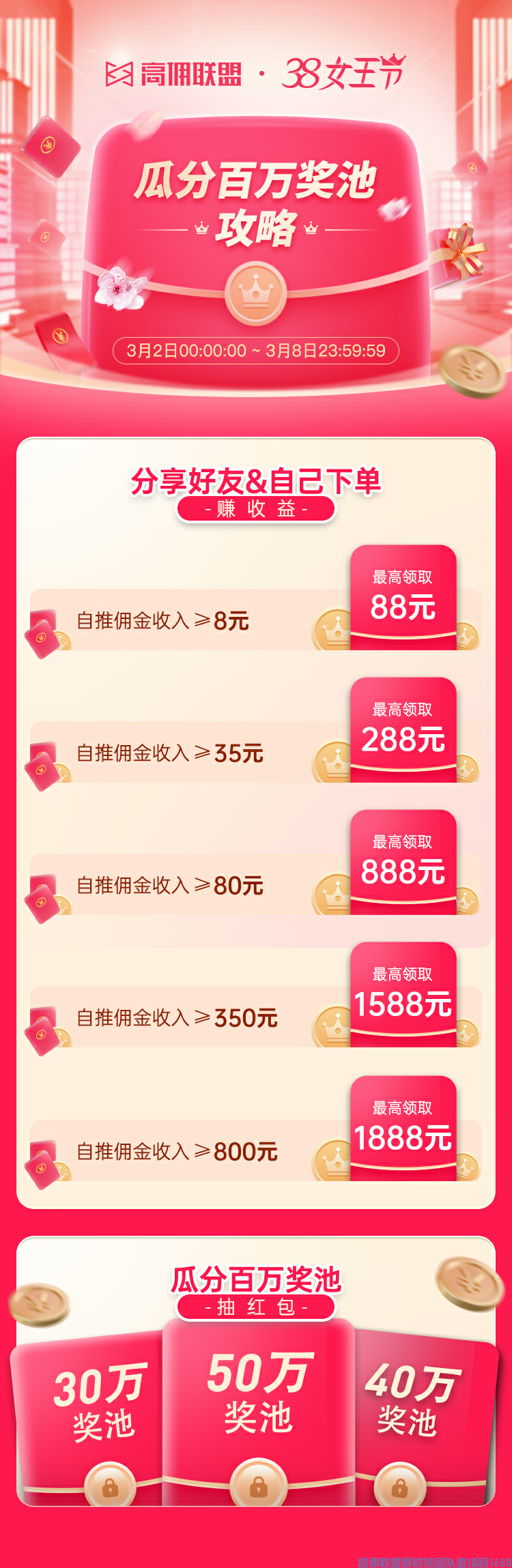 1-21022H15ZE14.png
