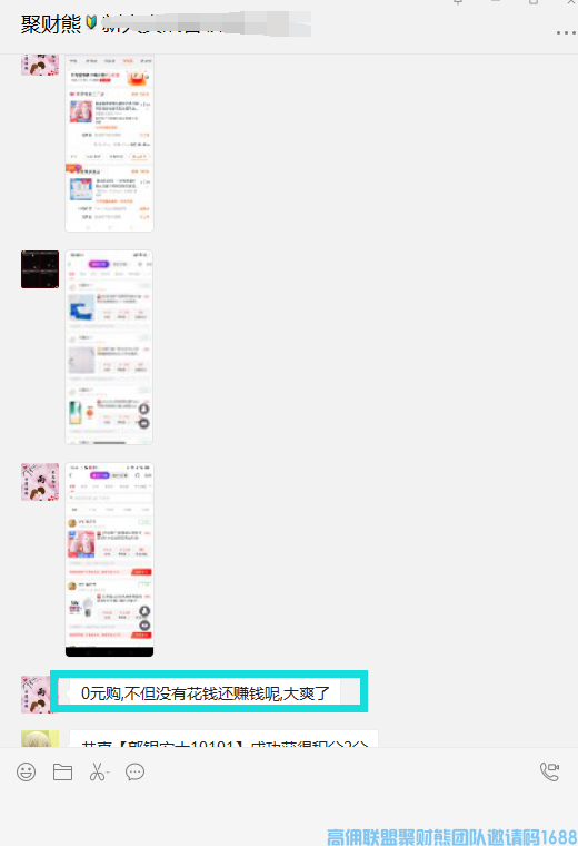 1-210313200129C6.png