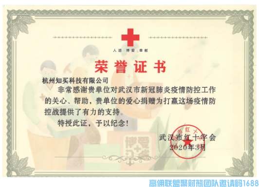 高佣联盟3周年庆|因你而不同，有你才精彩(图4)