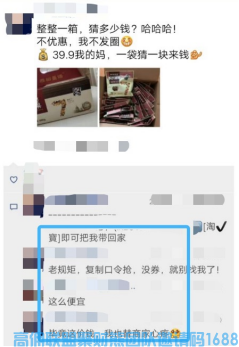 今天教大家如何打造朋友圈快速出单，让你的收益倍增(图6)