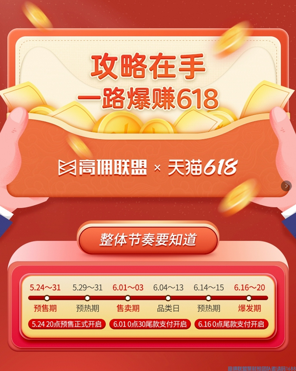 搞事情！搞！带着团队一起搞,上半年度zui大型的搞活动来啦(图2)