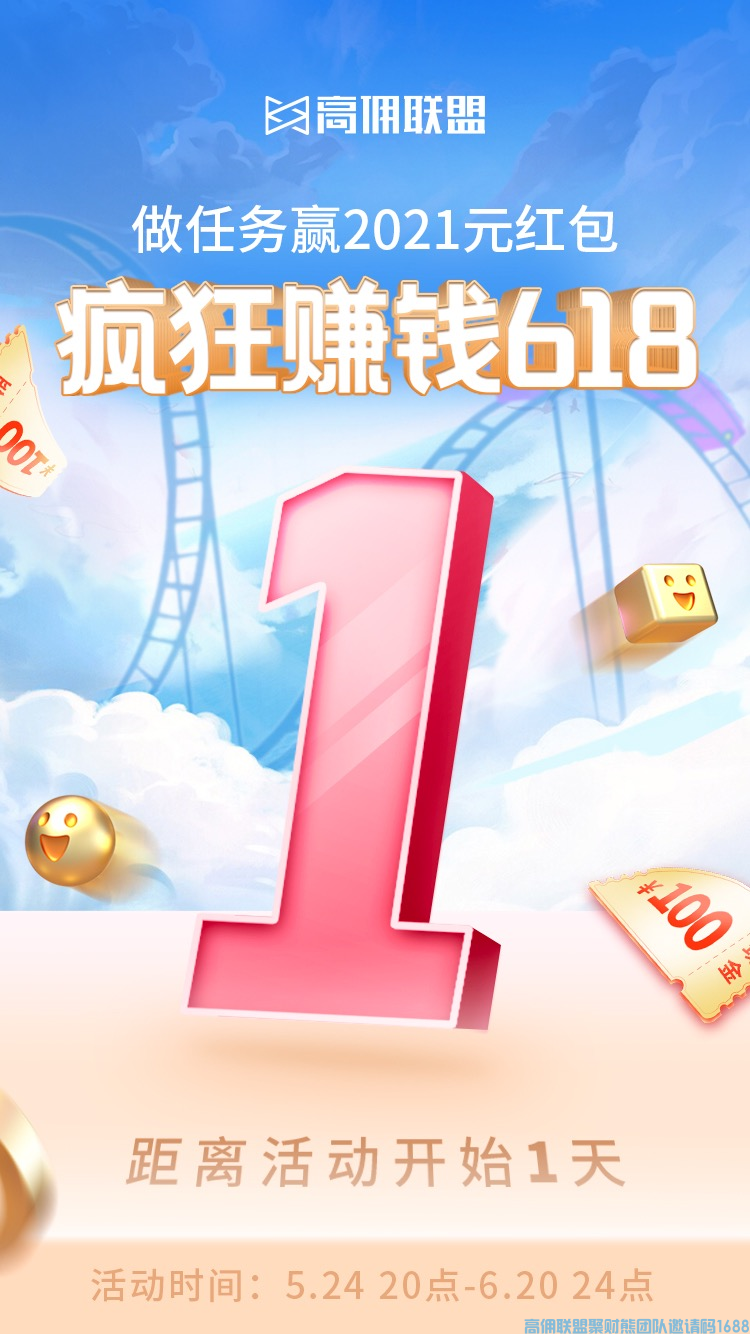 搞事情！搞！带着团队一起搞,上半年度zui大型的搞活动来啦(图11)