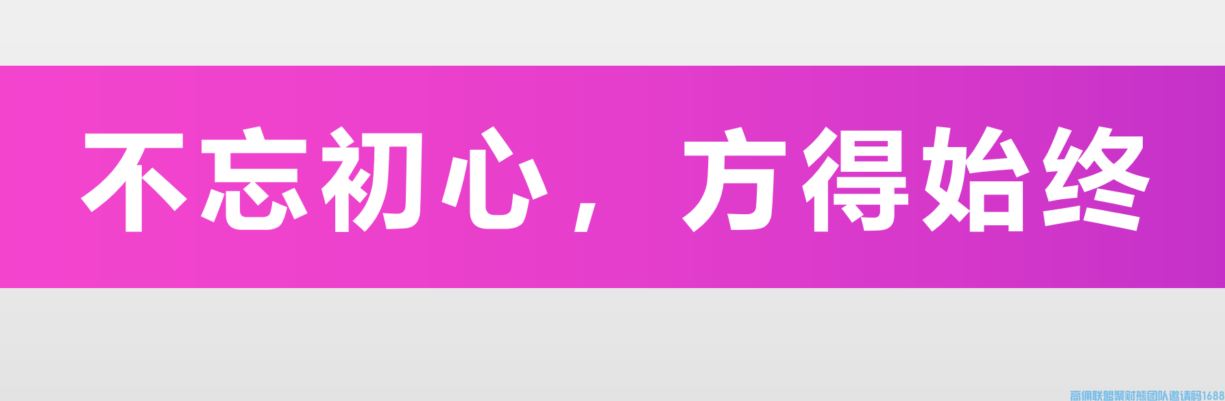 借助高佣联盟服务中心实现线上线下月入2万-珊珊分享(图14)