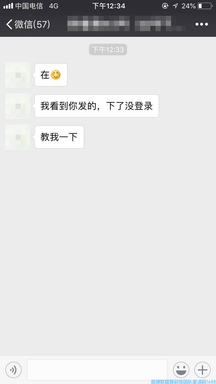 高佣联盟新人教程，如何月入万元必备 (图13)