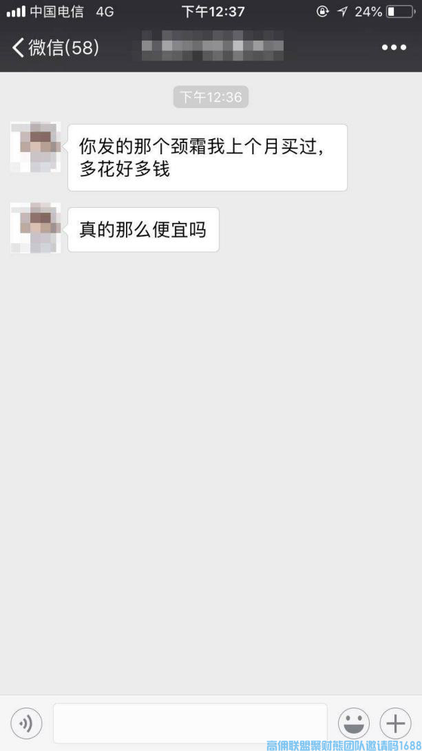 高佣联盟新人教程，如何月入万元必备 (图14)