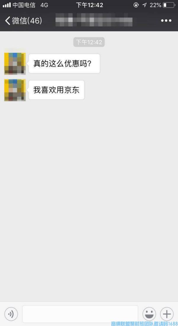 高佣联盟新人教程，如何月入万元必备 (图15)