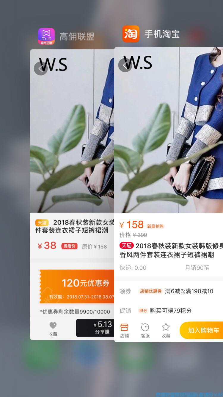 高佣联盟新人教程，如何月入万元必备 (图26)