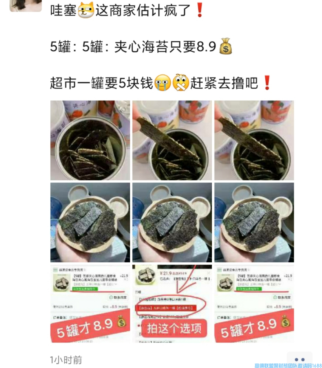 不会写文案的小伙伴看过来【小技巧分享】4种实用模版，快速写好文案(图6)