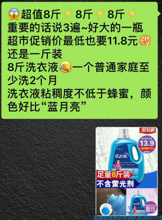 想要佣金收入提升十倍吗？今天教大家精准群就该这样玩【高佣联盟】(图5)