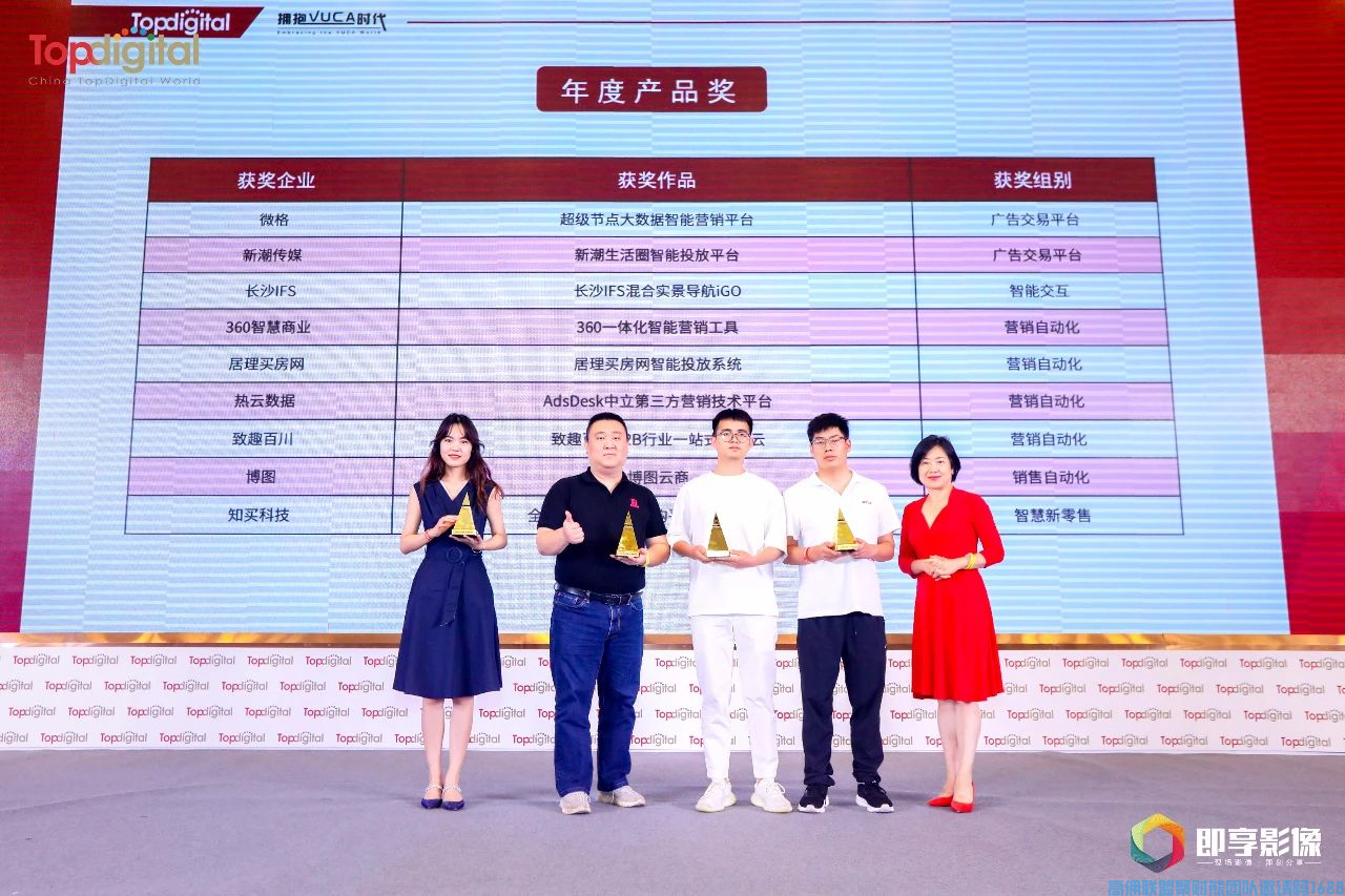 又一金奖！高佣联盟再获行业认可！(图2)