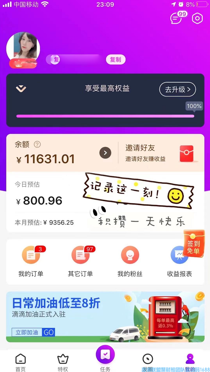 “重塑”第一课|站在用户角度考虑问题!(图4) “重塑”第一课|站在用户角度考虑问题!(图4)