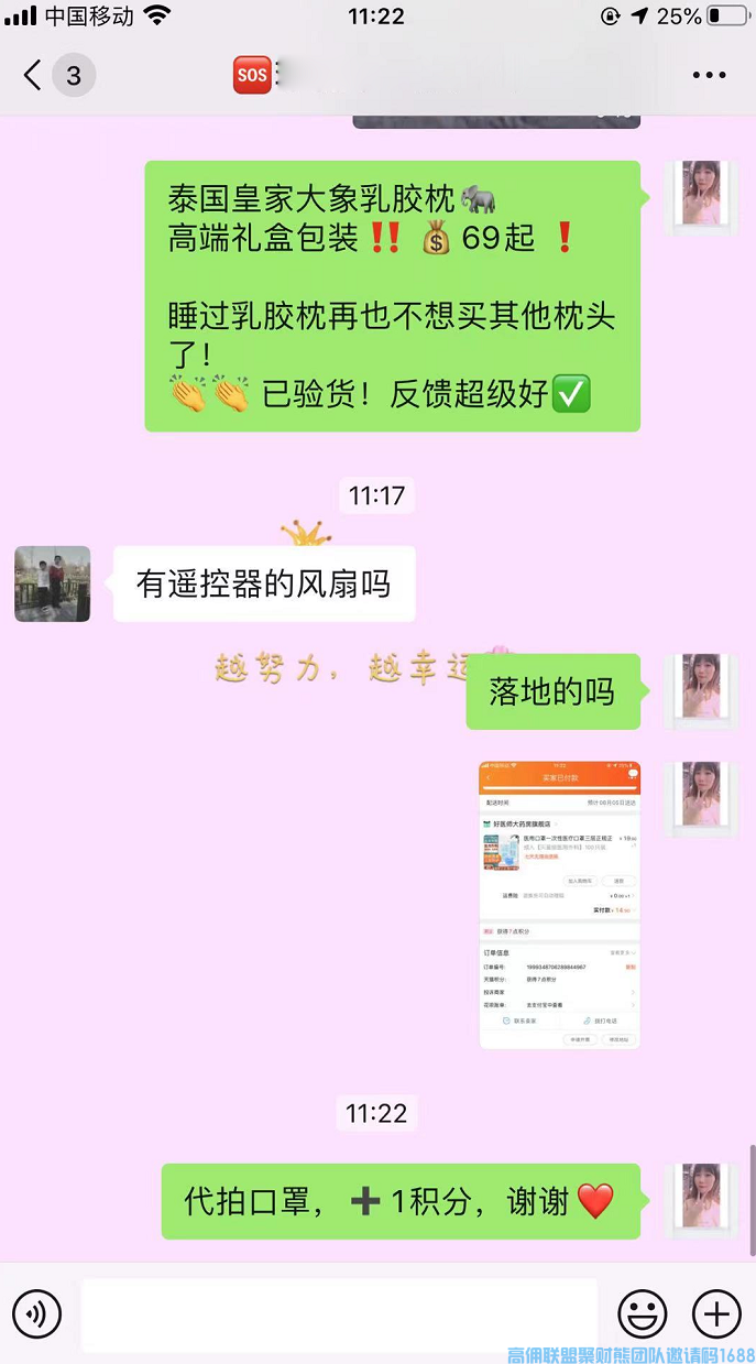“重塑”第一课|站在用户角度考虑问题!(图5) “重塑”第一课|站在用户角度考虑问题!(图5)