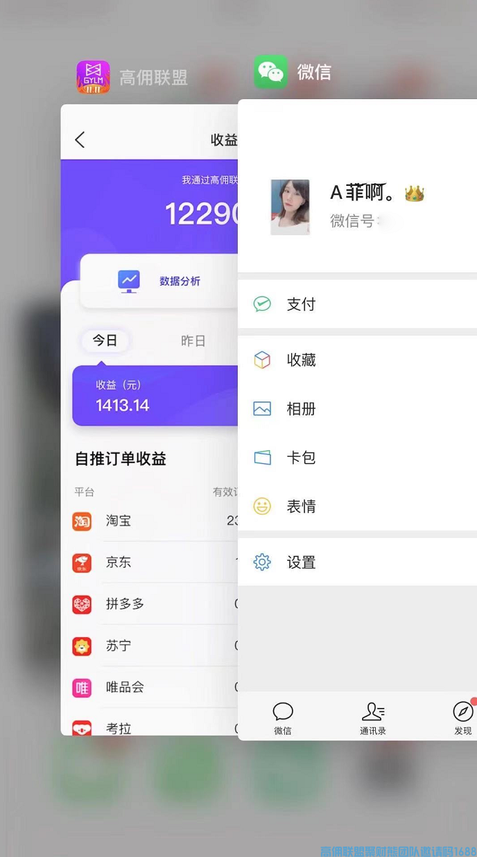 “重塑”第一课｜站在用户角度考虑问题！(图6)